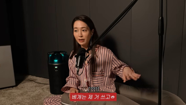 이민정, ♥이병헌 놀란 숙면 루틴…"주변에 뭐가 많아"