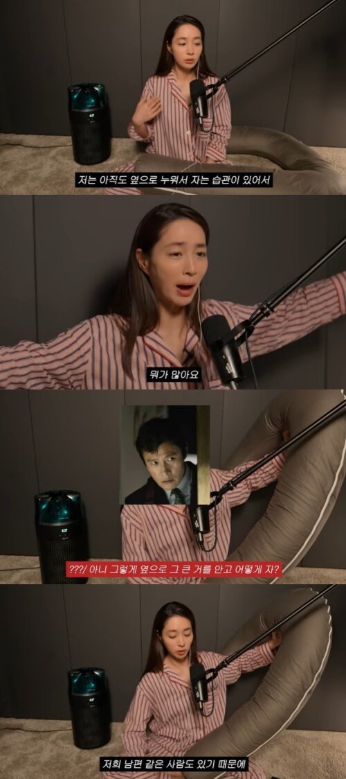 본문 이미지 - 유튜브 '이민정 MJ' 화면 캡처