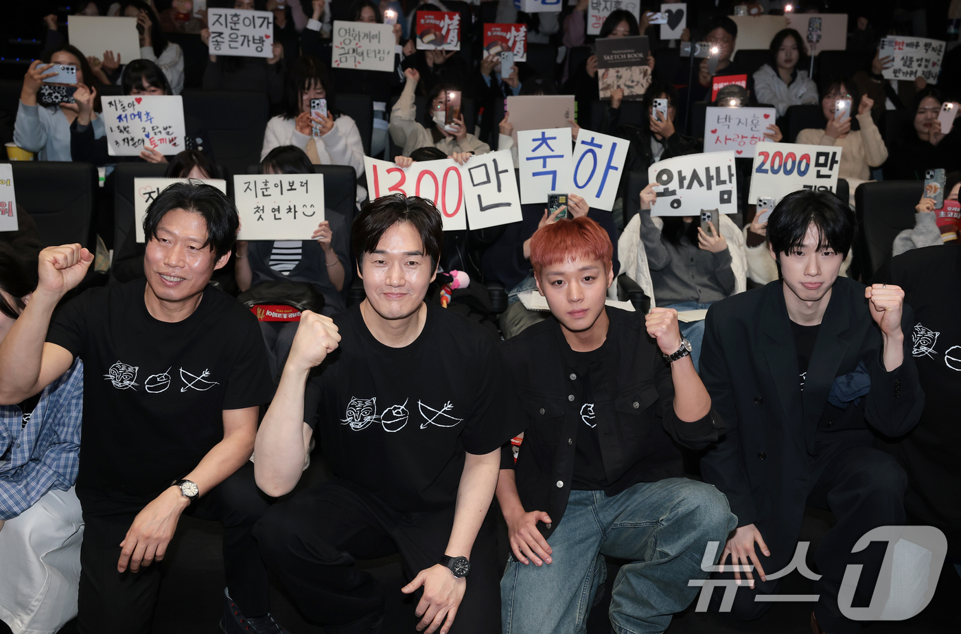 (서울=뉴스1) 권현진 기자 = 영화 '왕과 사는 남자'의 배우 유해진(앞줄 왼쪽부터)과 유지태, 박지훈, 김민이 17일 서울 강남구 코엑스 메가박스에서 1,300만 관객 돌파를 …