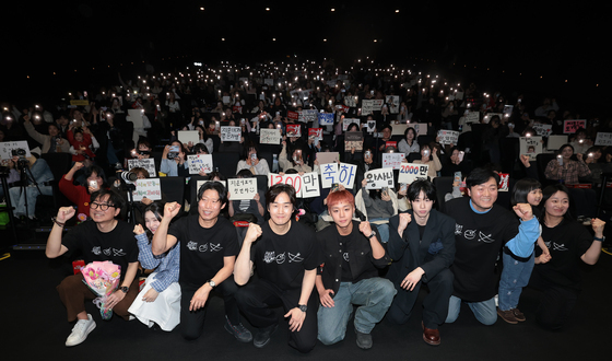 1360만 '왕사남' 파이팅