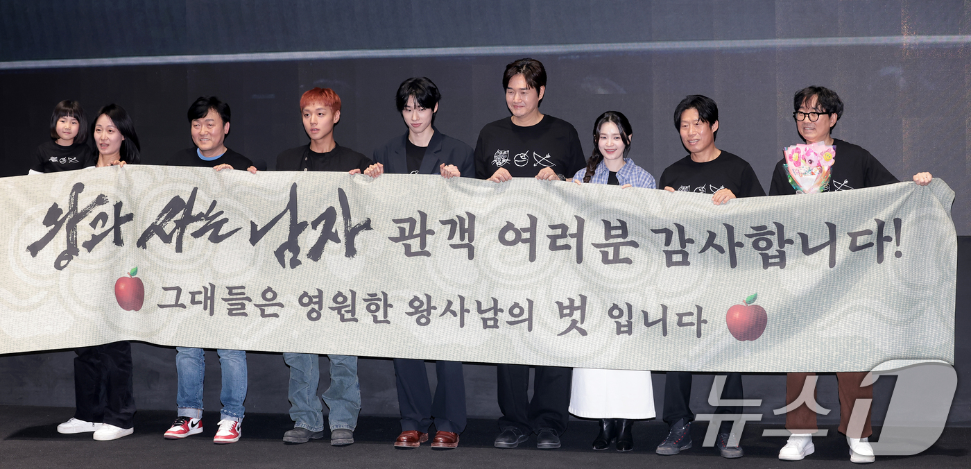 (서울=뉴스1) 권현진 기자 = 영화 '왕과 사는 남자'의 배우 박지윤(왼쪽부터)과 김수진, 이준혁, 박지훈, 김민, 유지태, 전미도, 유해진, 장항준 감독이 17일 서울 강남구 …