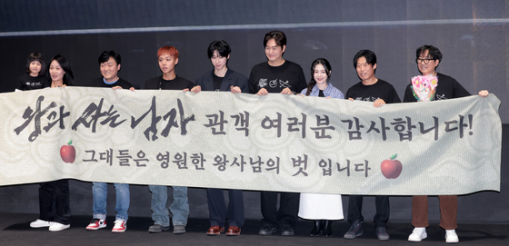 그대들은 영원한 왕사남의 벗 입니다