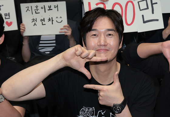 '왕과 사는 남자' 유지태