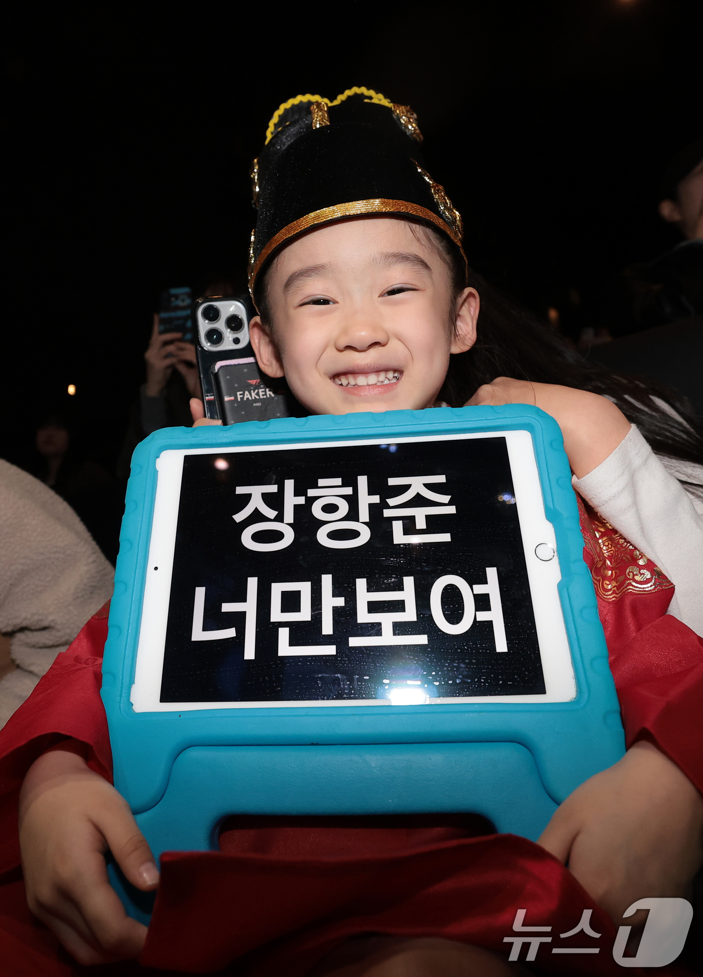 (서울=뉴스1) 권현진 기자 = 17일 서울 강남구 코엑스 메가박스에서 열린 영화 '왕과 사는 남자' 1,300만 관객 돌파 기념 무대 인사에서 왕의 복장을 한 어린이 팬이 장항준 …