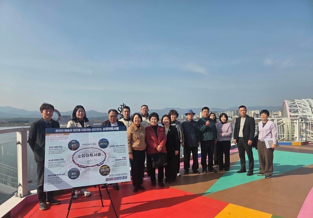 춘천시, 소양아트서클서 무장애 관광 체험 행사