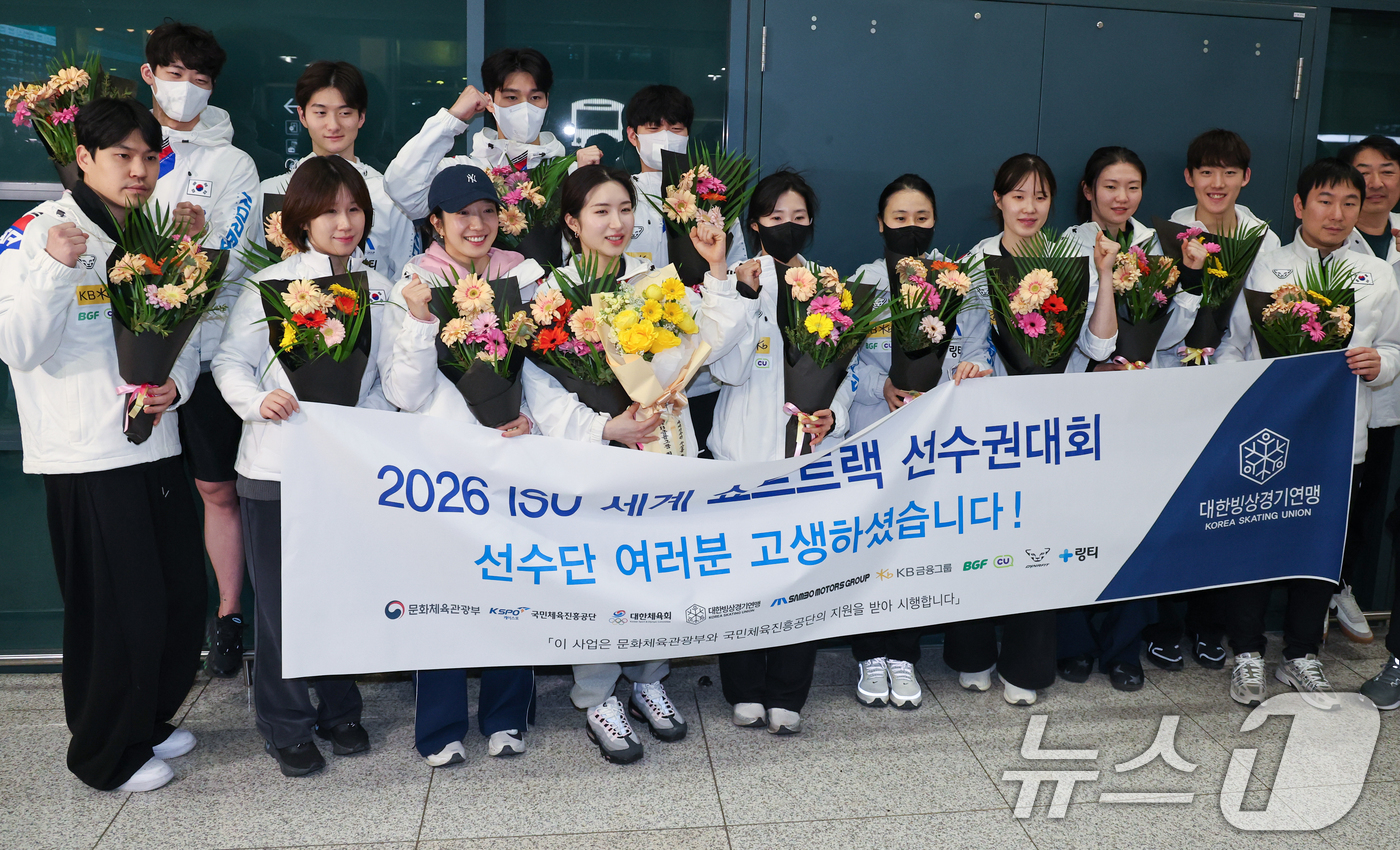 (인천공항=뉴스1) 안은나 기자 = 김길리, 임종언을 비롯한 쇼트트랙 대표팀이 2026 ISU(국제빙상경기연맹) 쇼트트랙 세계선수권대회를 마치고 17일 오후 인천국제공항 1터미널을 …