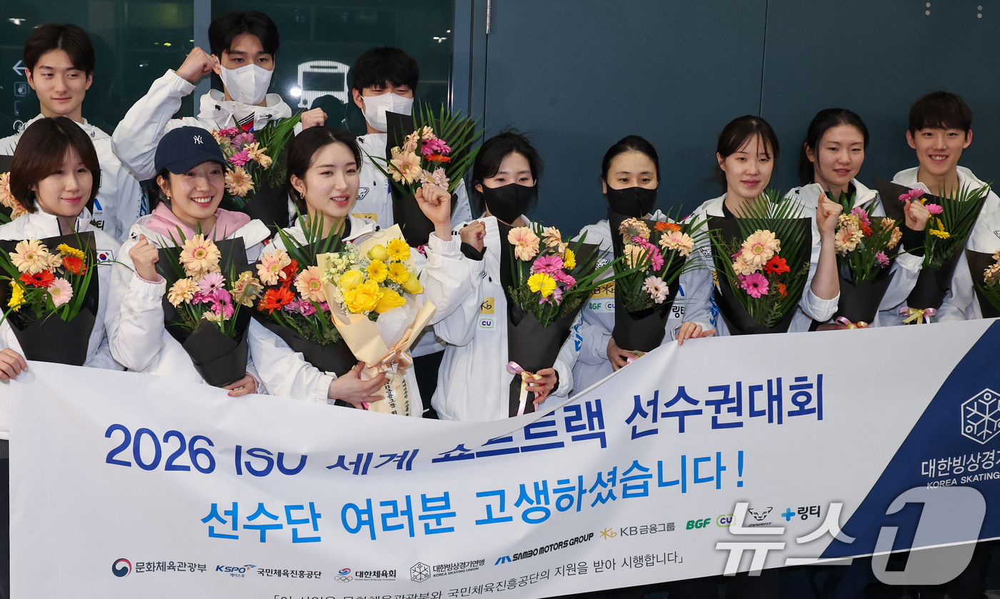 (인천공항=뉴스1) 안은나 기자 = 김길리, 임종언, 심석희, 황대헌 등 쇼트트랙 대표팀이 2026 ISU(국제빙상경기연맹) 쇼트트랙 세계선수권대회를 마치고 17일 오후 인천국제공 …