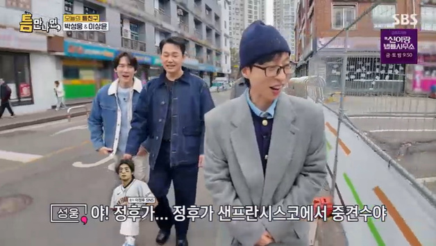 박성웅 "이정후, 나랑 같은 중견수"…야구 커리어 자랑