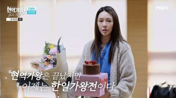 차지연, '현역가왕3' 준우승→뮤지컬 '서편제' 연습실 금의환향