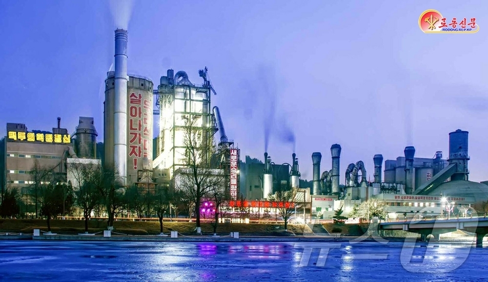 (평양 노동신문=뉴스1) = 북한 노동당 기관지 노동신문은 18일 "조국과 혁명의 부름앞에 언제나 충실해 온 상원노동계급이 계속혁신의 한길로 내달린다"라고 보도했다. 상원엔 북한 …