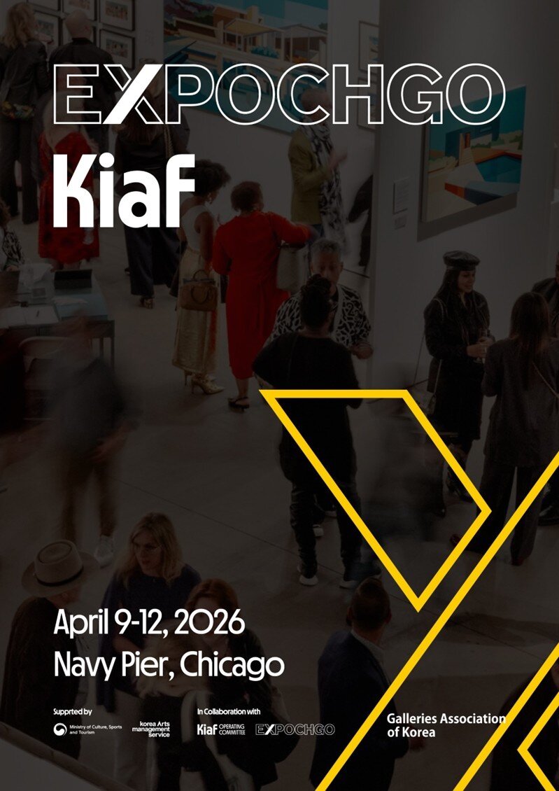 본문 이미지 - '엑스포 시카고' 포스터 (한국화랑협회 제공)