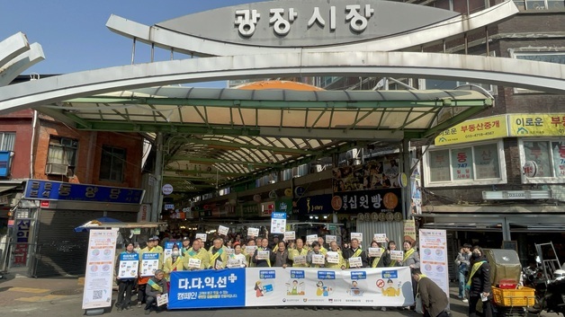 BTS 콘서트 앞두고 바가지요금 단속…소진공, 광장시장서 캠페인