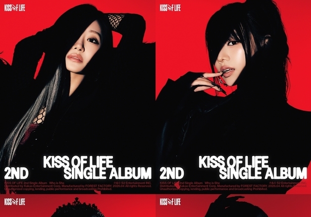 키스오브라이프, 4월 6일 컴백 확정…'후 이즈 쉬'