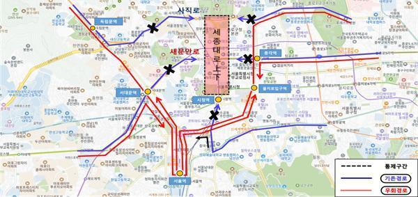 본문 이미지 - 버스우회경로