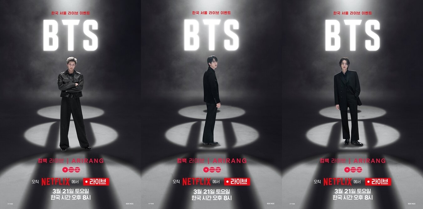 본문 이미지 - 'BTS 컴백 라이브: 아리랑' 포스터(넷플릭스 제공)