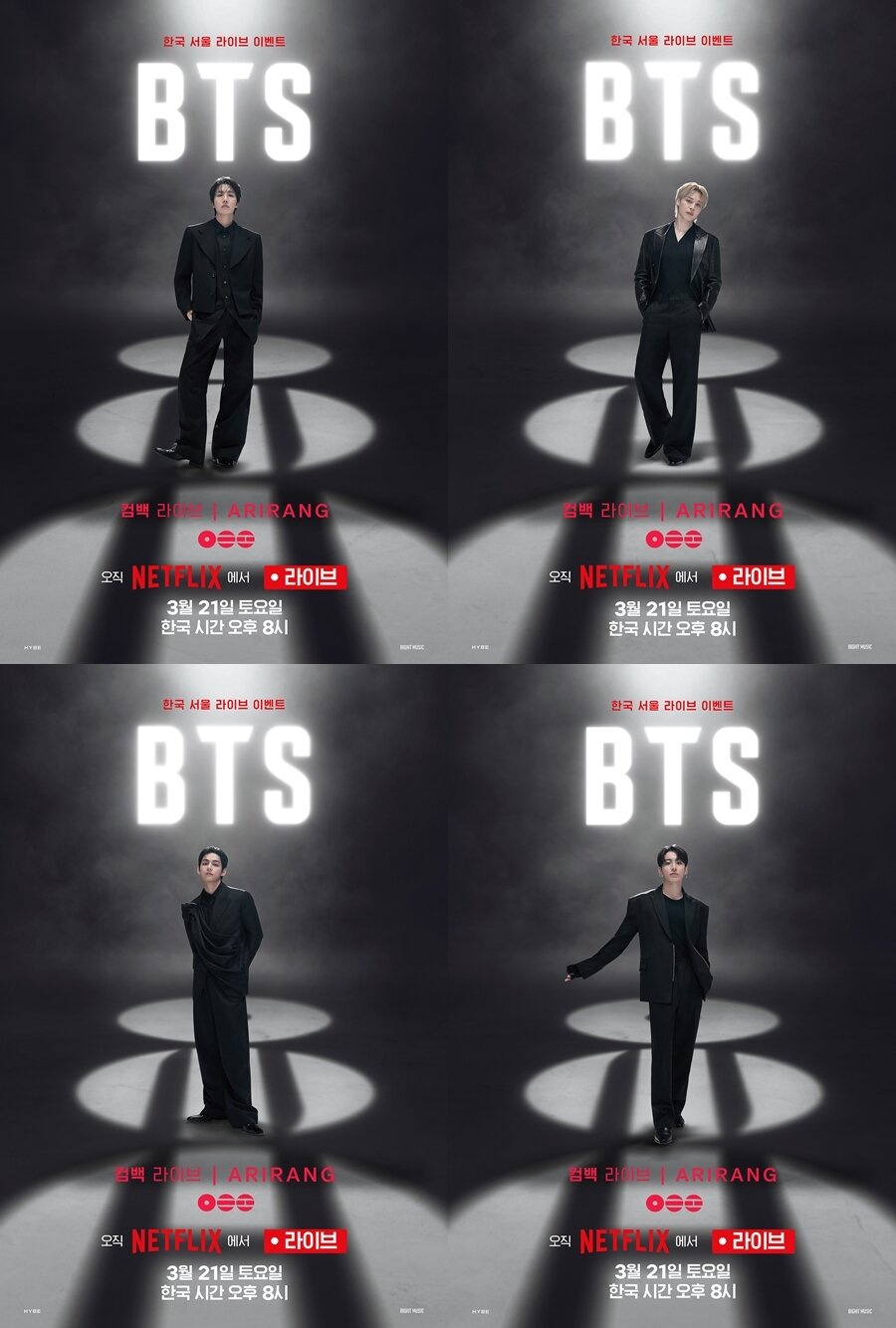 본문 이미지 - 'BTS 컴백 라이브: 아리랑' 포스터(넷플릭스 제공)