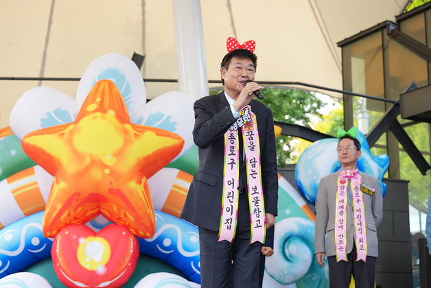 종로구, 공공 보육서비스에 342억 투입…현장학습비·급식비 지원