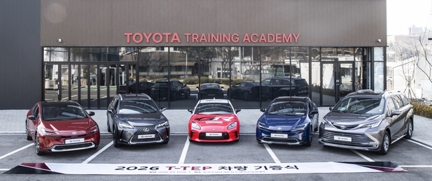 한국토요타차, 전국 5개 교육기관에 교육용 차량 기부