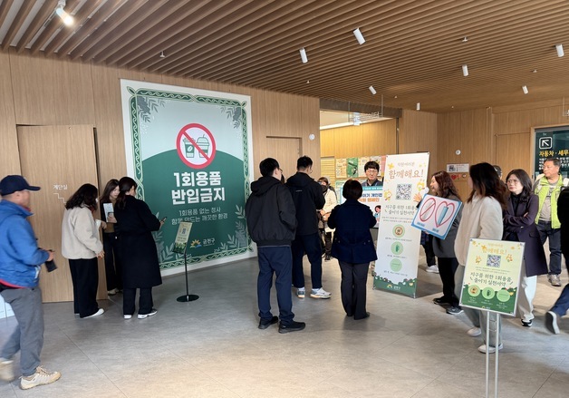 "일회용품 없는 청사"…금천구, 공공부문 쓰레기 감량 추진