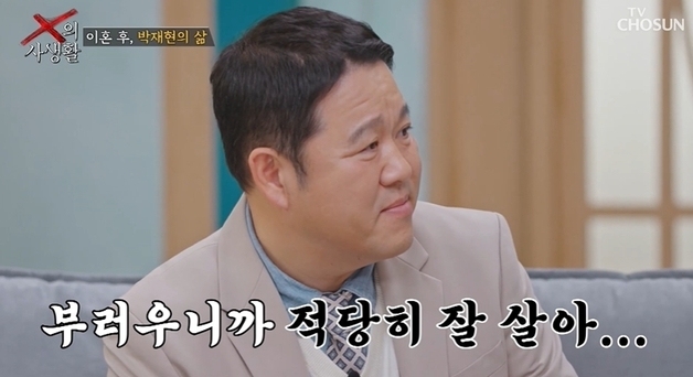 김구라 "이혼한 아내가 좋은 사람 만나길 바란다? 말 같지 않은 소리"