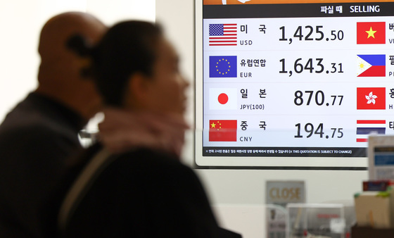 [속보]'환율안정 3법' 여야 합의로 국회 본회의 통과