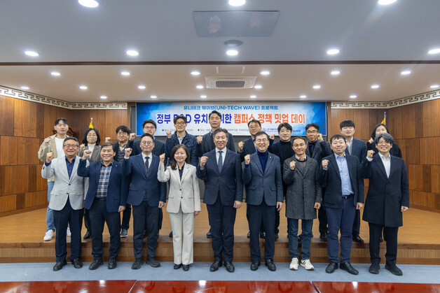 부산테크노파크, 한국해양대 '유니테크 웨이브' 밋업데이 개최