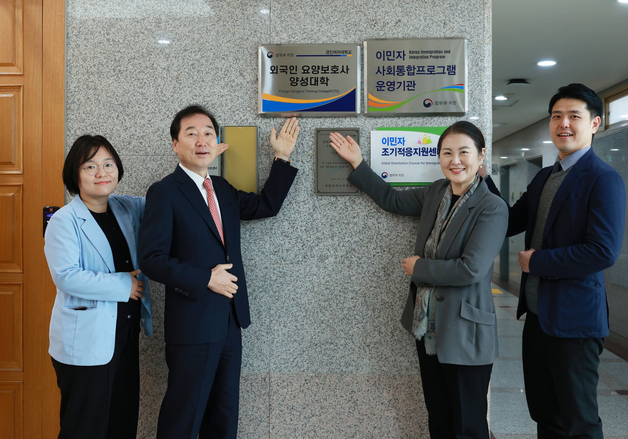 경인여대, 외국인 요양보호사 양성대학 현판식 진행