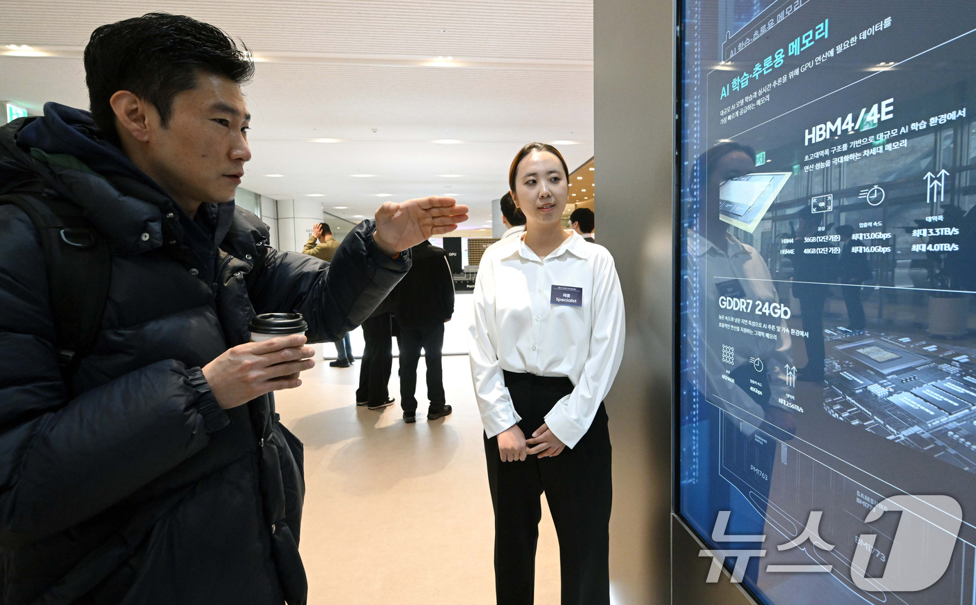 (수원=뉴스1) 김영운 기자 = 18일 경기 수원시 영통구 수원컨벤션센터에서 열린 '제57기 삼성전자 정기주주총회'에서 주주들이 HBM4, HMB4E에 대한 설명을 듣고 있다. ( …