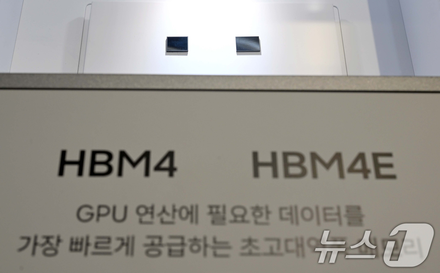 (수원=뉴스1) 김영운 기자 = 18일 경기 수원시 영통구 수원컨벤션센터에서 열린 '제57기 삼성전자 정기주주총회'에 HBM4, HMB4E 메모리가 전시돼 있다. (공동취재) 20 …
