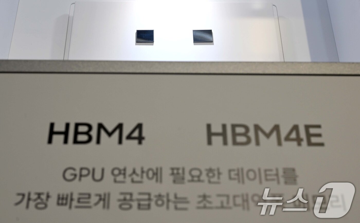 본문 이미지 - 지난 3월 18일 경기 수원시 영통구 수원컨벤션센터에서 열린 '제57기 삼성전자 정기주주총회'에 HBM4, HMB4E 메모리가 전시돼 있다. (공동취재) 2026.3.18 ⓒ 뉴스1 김영운 기자
