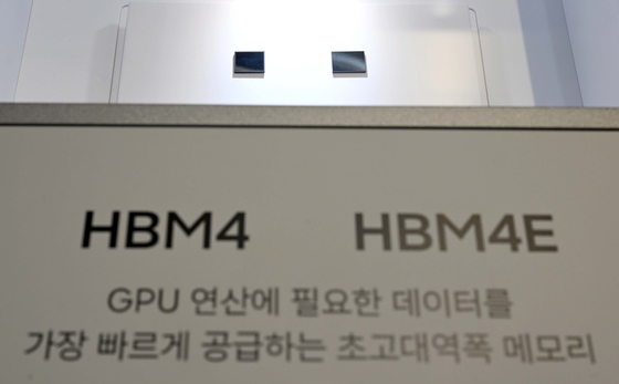 주주총회장에 전시된 HBM4, HMB4E 메모리