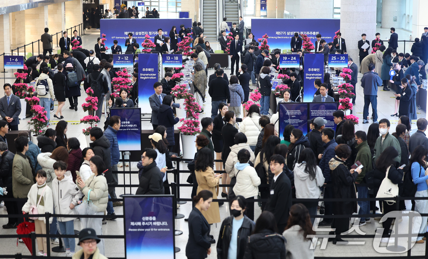 (수원=뉴스1) 김영운 기자 = 18일 오전 경기 수원시 영통구 수원컨벤션센터에서 열린 제57기 삼성전자 정기 주주총회에서 주총장에 입장하기 위해 주주확인을 하고 있다. (공동취재 …