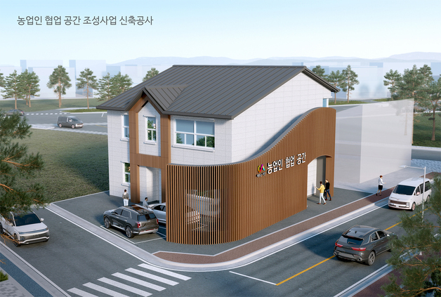 서산시, 농업인 협업 공간 조성 '첫 삽'…도시·농촌 잇는 소통 기대