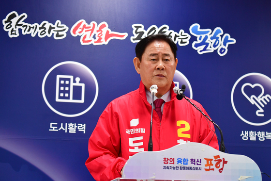 최경환 경북지사 예비후보, '멈춘 경북 심장 살리겠다'