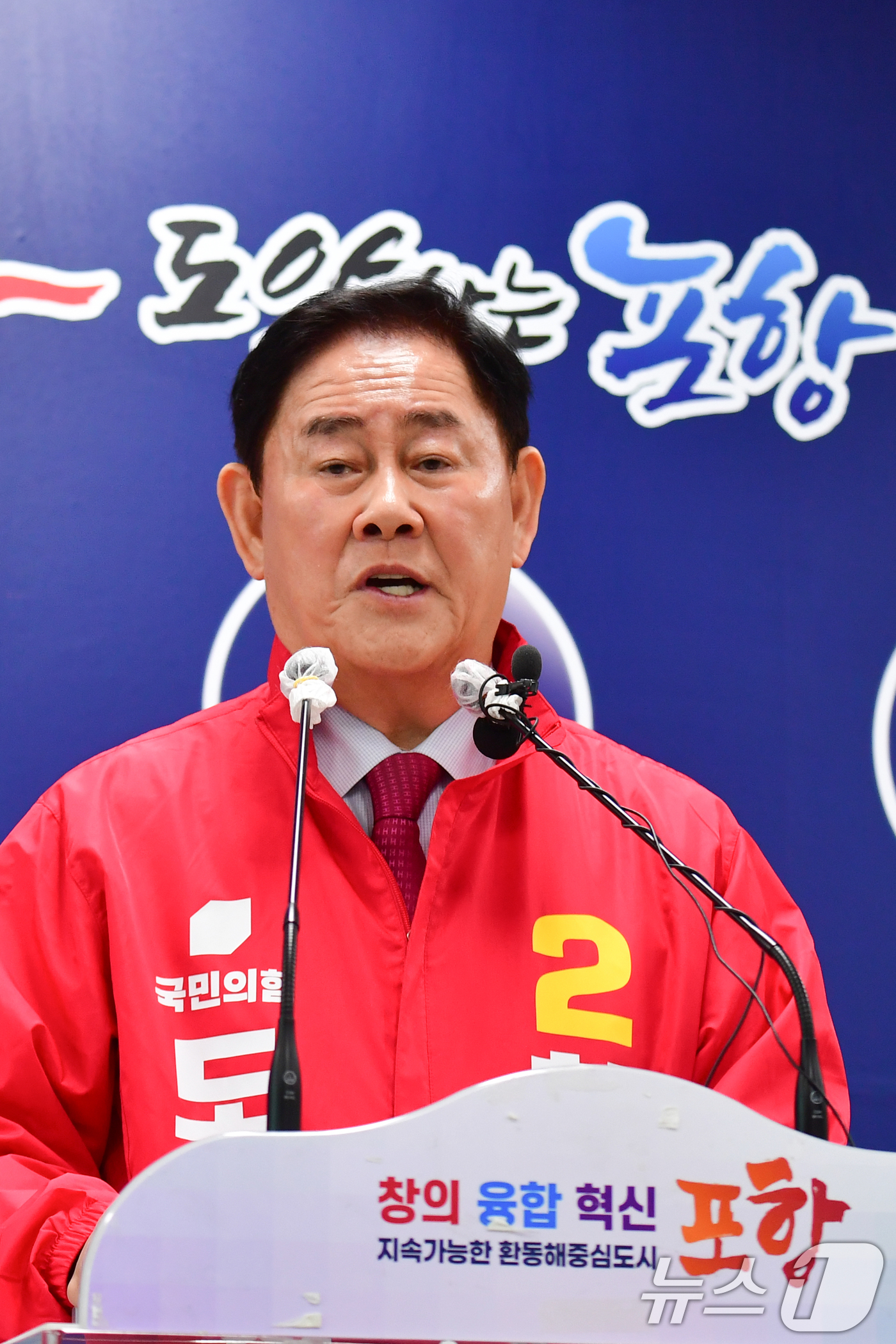 (포항=뉴스1) 최창호 기자 = 최경환 경북도지사 예비후보가 18일 오전 포항시청 브리핑룸에서 공약을 발표하고 있다.최 예비후보는 "동해안 에너지 집약 산업벨트로 기업을 유치하고 …