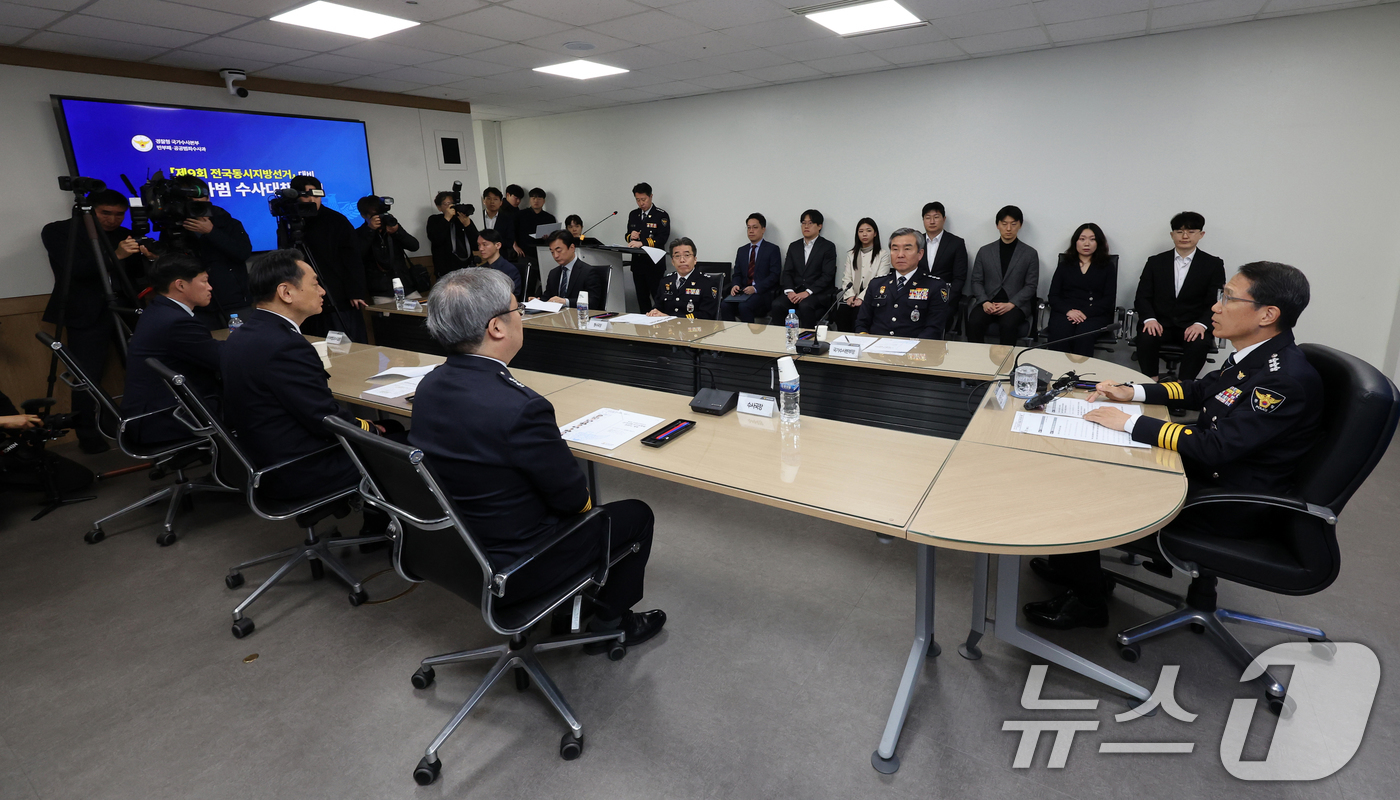 (서울=뉴스1) 황기선 기자 = 유재성 경찰청장 직무대행이 18일 오전 서울 서대문구 경찰청에서 열린 제9회 전국동시지방선거 선거사범 수사상황실 현판식을 마치고 모두발언을 하고 있 …