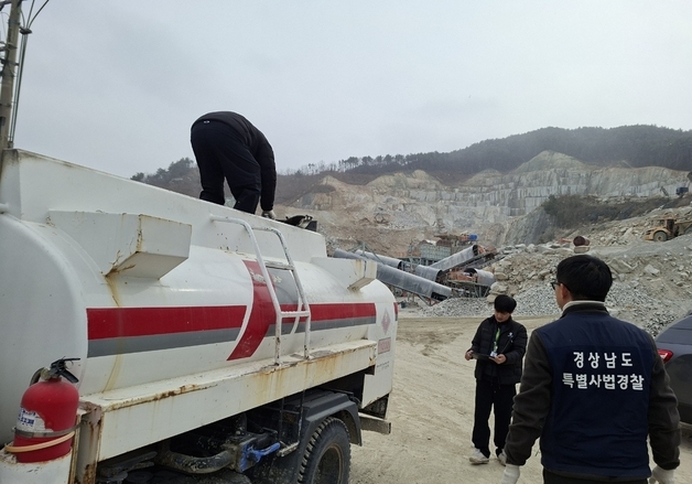 가짜석유 만들어 건설현장에 판 경남 주유소 6곳 적발
