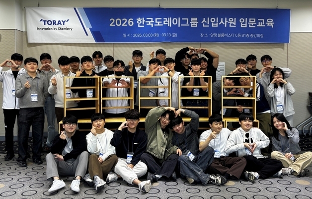 한국도레이그룹, 신입사원 직접 만든 가구 지역아동센터에 기증