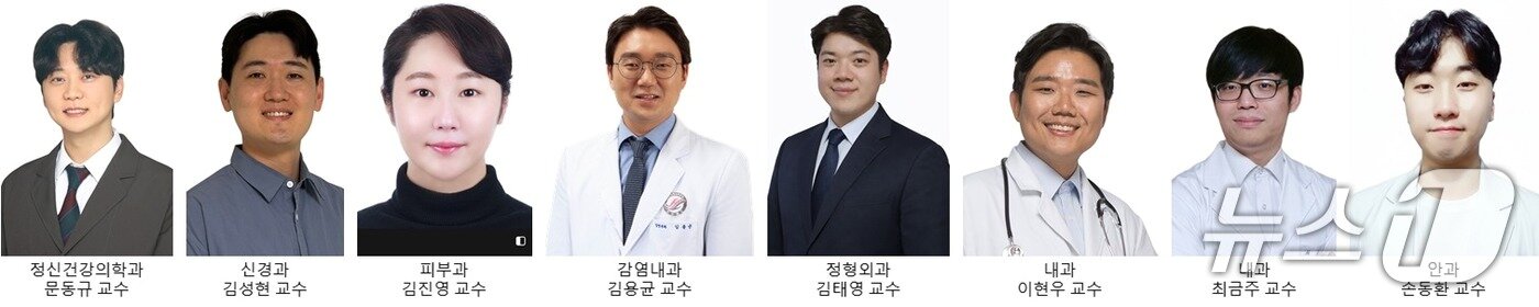 본문 이미지 - 한림대학교 춘천성심병원 신규임용 전문의.(한림대 춘천성심병원 제공. 재판매 및 DB금지)/뉴스1