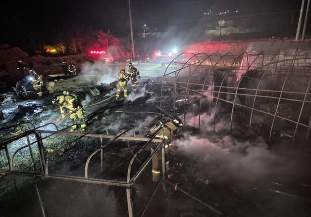 증평소방서 "농업용 전기 가온장치 화재 주의하세요"