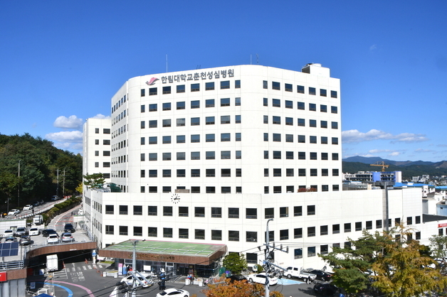 한림대 춘천성심병원, 정신건강·신경·피부·감염내과 등 전문의 8명 임용