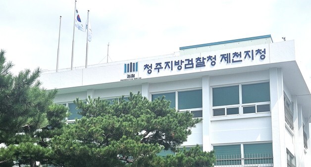 제천 검찰·경찰 '6·3지선 단속체제' 돌입…"가짜·허위뉴스 집중"