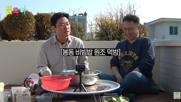 나영석, 15년만에 밝힌 '1박2일' 봄동비빔밥의 정체…"사실 얼갈이배추"