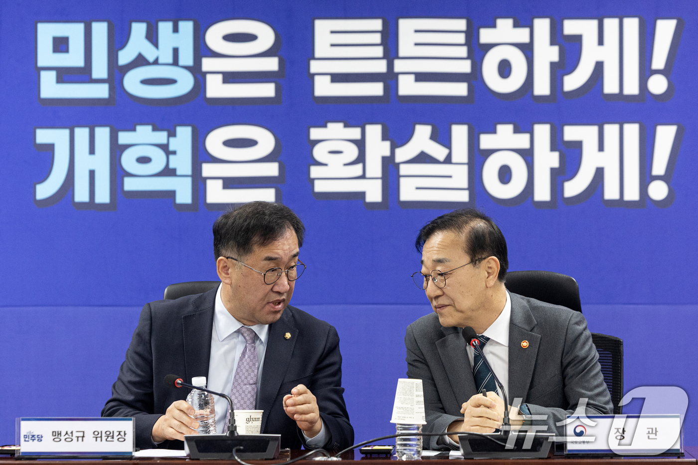 (서울=뉴스1) 이승배 기자 = 18일 서울 여의도 국회 의원회관에서 열린 민생 입법과제 점검 당·정 협의회에서 맹성규 국토교통위원장이 김윤덕 국토교통부 장관과 대화하고 있다.이날 …