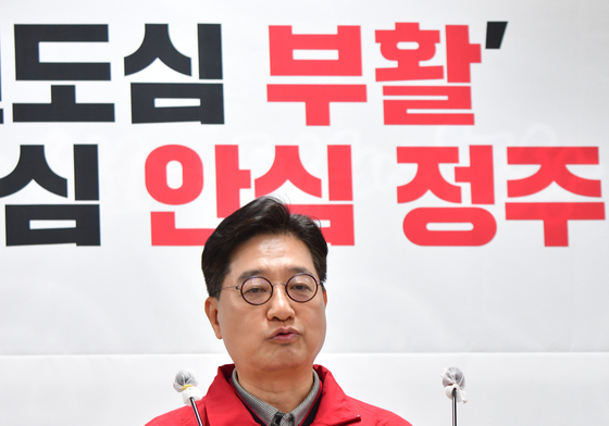 문충운 포항시장 예비후보, '원도심 혁신밸트 조성'