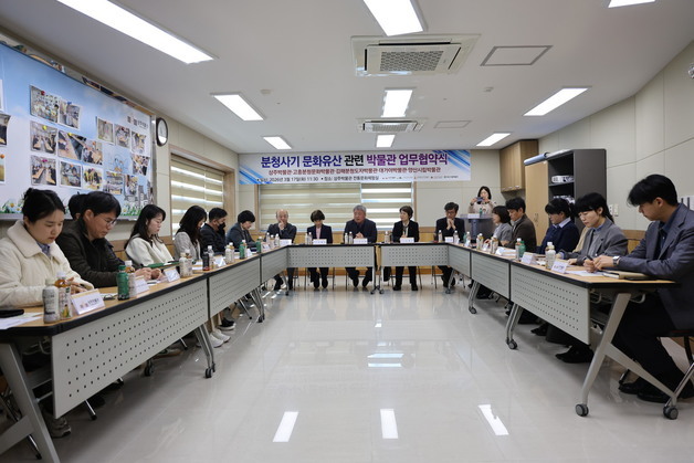 “분청사기 연구 본격화”…상주박물관 등 5개 기관 협약