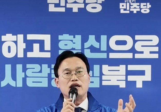 정달성 광주 북구청장 예비후보 "특별시 예산으로 지하철 공기 단축"