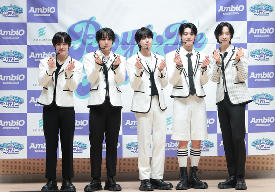 엠비오, 하트 선물