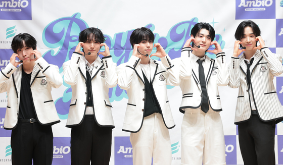 엠비오의 볼 하트