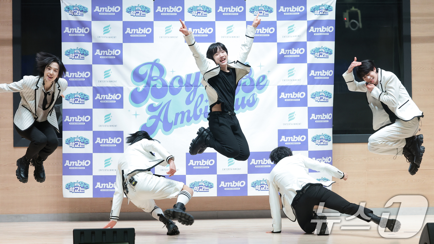 (서울=뉴스1) 권현진 기자 = 그룹 엠비오가 18일 서울 도봉구 세그루패션디자인고등학교에서 열린 웹예능 ‘오늘 우리 학교는(오우학)’ 현장공개에서 첫 번째 미니앨범 '보이즈 비 …